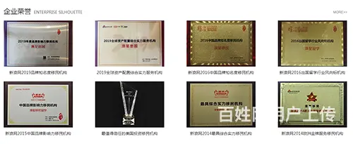 厦门移民中介公司澳大利亚加拿大美国希腊葡萄牙团聚技 - 图片 3