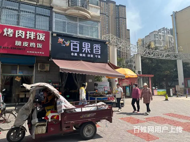 (同城乐铺推广）小区门口第二家商铺转让，学校环绕，餐饮勿扰 - 图片 4