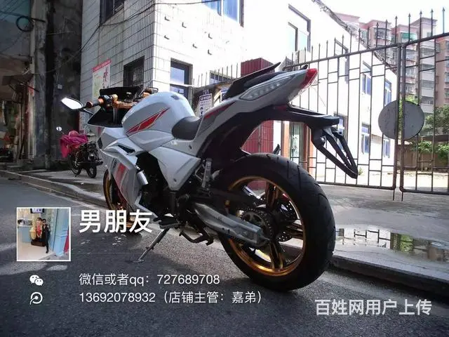 出售2017年征服者r1高低，250链条六档，带合 - 图片 6