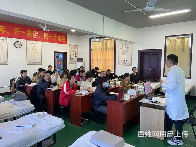 阜阳阜南中医推拿按摩理疗培训学校 - 图片 1