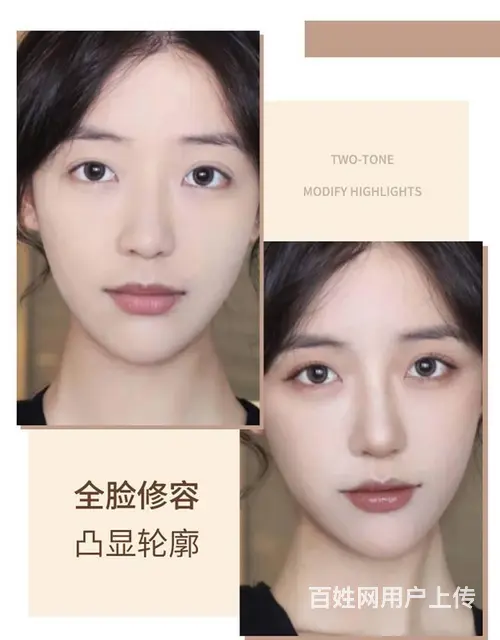 魅可双色生姜高光修容盘，批发代理 - 图片 12