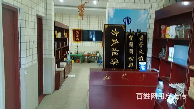 涧西区天津路大张盛德美附近艾灸养生馆低价转让房租便宜 - 图片 6