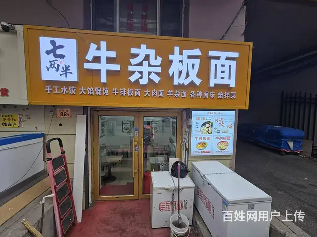 快餐店出兑 面馆出兑 周边多家医院 位置佳 - 图片 1