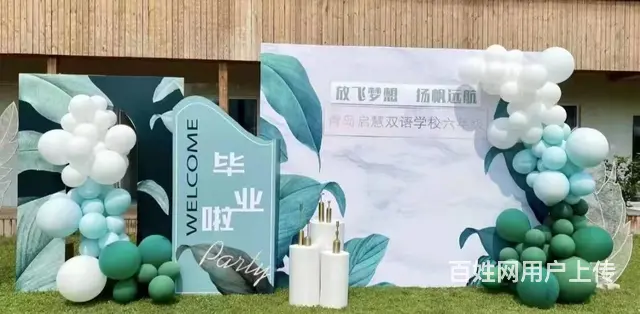 泉州毕业典礼布置气球装饰布置 - 图片 5