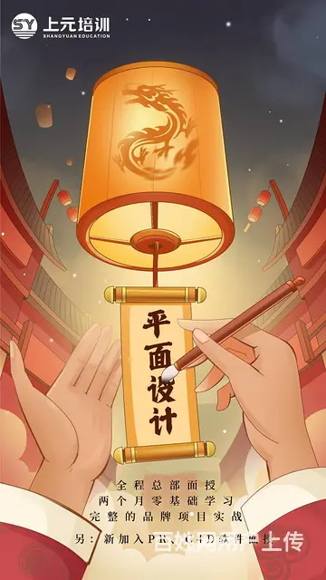 常州平面设计培训：企业标准字设计要求是什么 - 图片 1