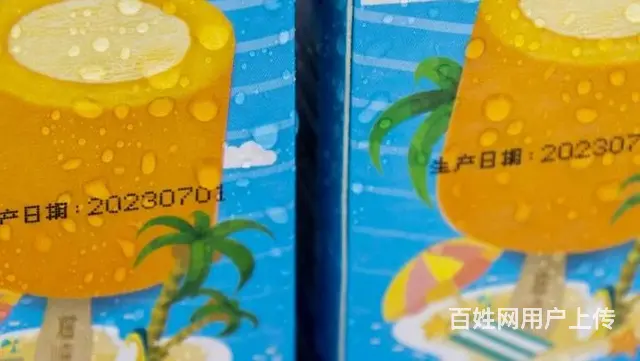 沈阳 小型日期喷码机 生产线喷码机 食品喷码机 - 图片 11