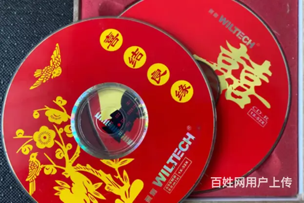 黄山光盘转U盘免费咨询 - 图片 1