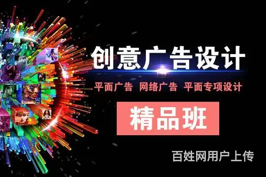 泉州泰禾附近学平面设计，PS，CAD制图，室内设计 - 图片