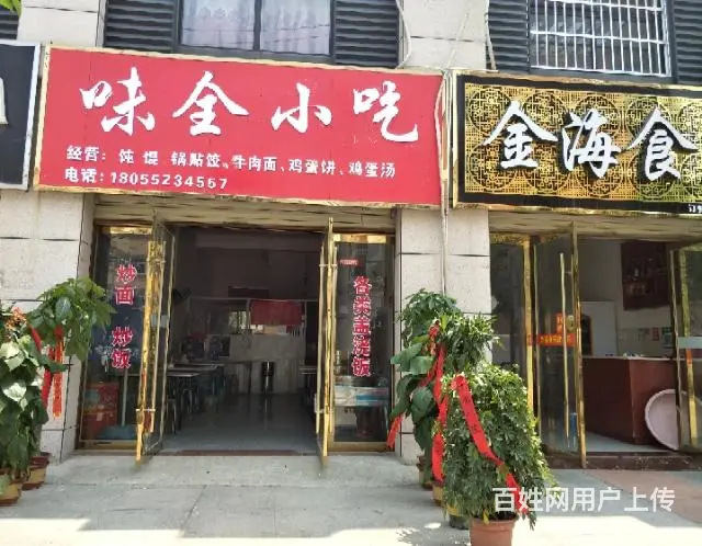 【都市时讯 优选推荐】五河金海商城小吃 - 图片 3