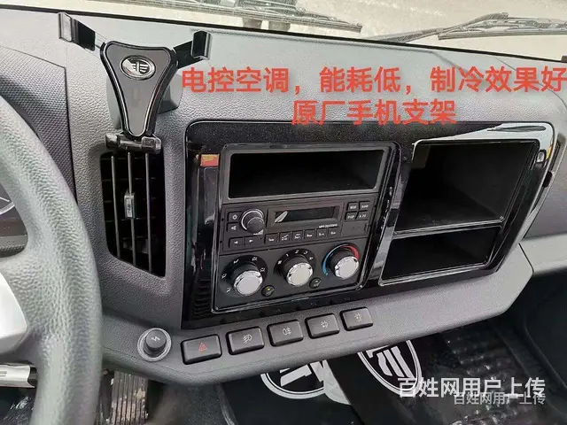 解放虎VN4.2米冷藏车 牛羊肉肉钩保温车 全国包送放心省心 - 图片 5