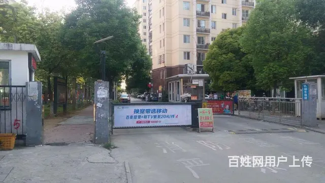 十万火急急租60平楚汉新居 您的选择不会错！ - 图片 12