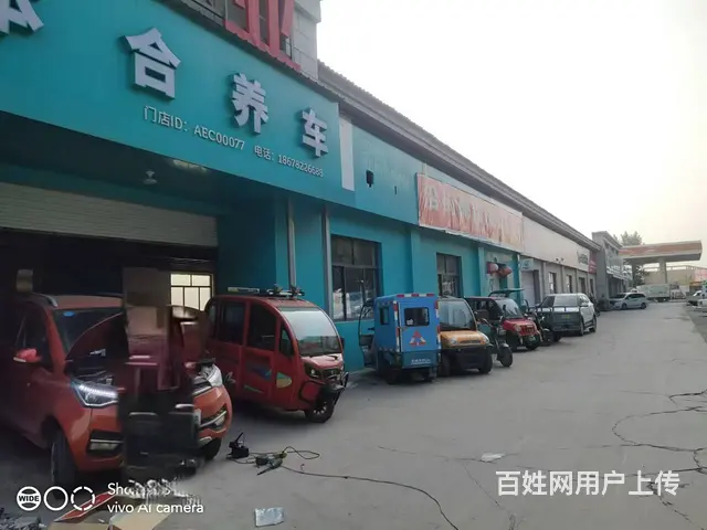 (玖玖)良乡公交车站附近商铺出租(可分租) - 图片 1