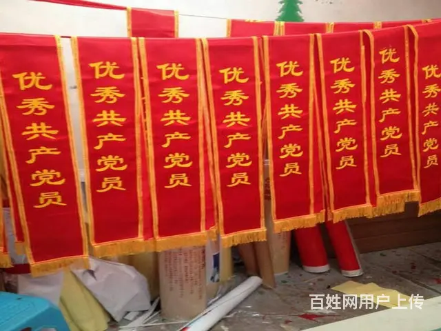 哈尔滨承接活动布展 招牌 锦旗绶带条幅名片等哈立军 - 图片 11