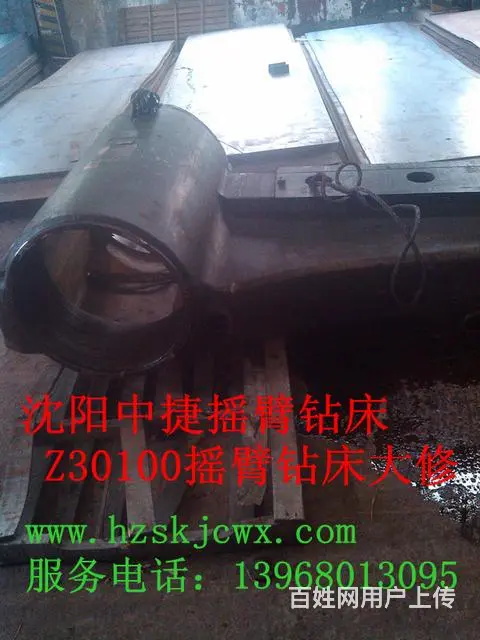 沈阳摇臂钻床维修 中捷钻床维修 - 图片 3