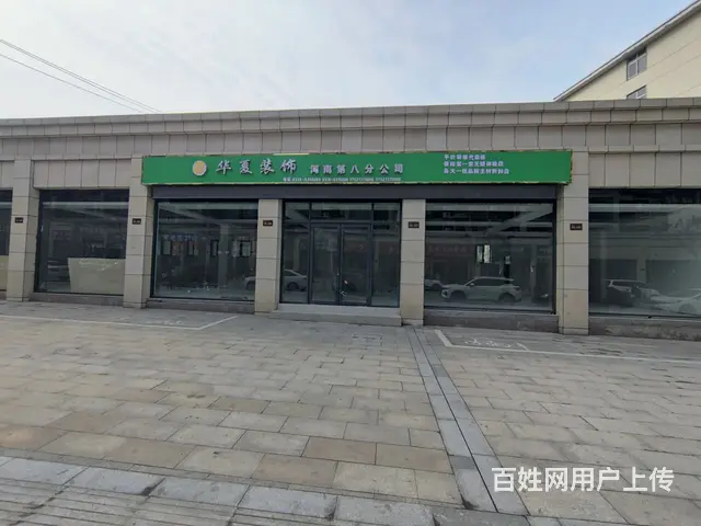 承接广告设计，加工制作，安装维修。 - 图片 2