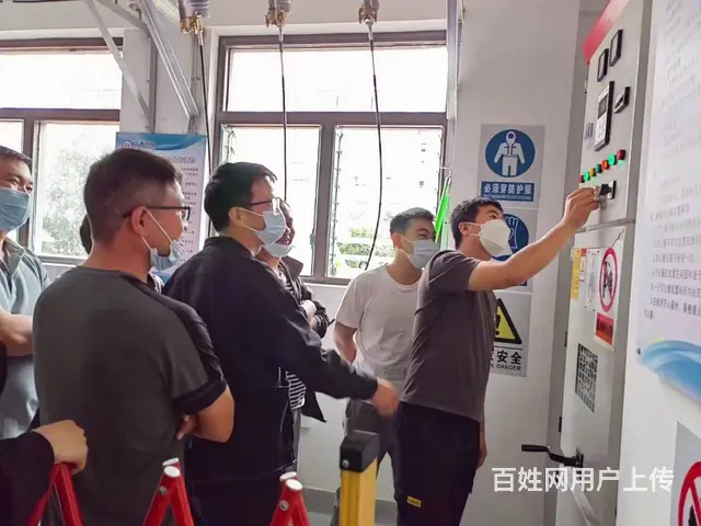 2023年高压电工证报考需要什么条件？ 哪里可以考 - 图片 1