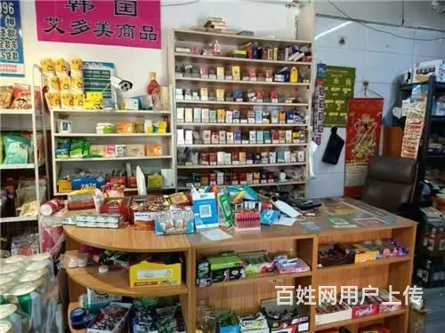 丰满松花江智慧新城旺铺超市出兑 - 图片 3