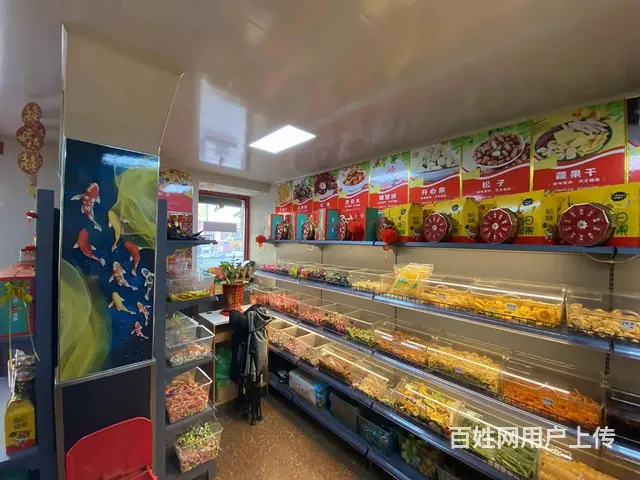 【搞定了！】香坊区中山路超市百货干货杂货店出兑转让可改项 - 图片 8