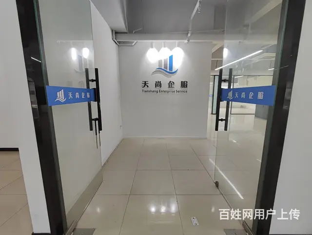 北部软件园130方180方精装 图片实拍 特价1块 免租一年 - 图片 2