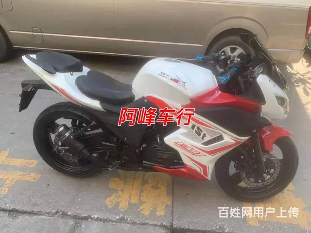 实体店出售小忍者、地平线、北极光、春风NK150 - 图片 2