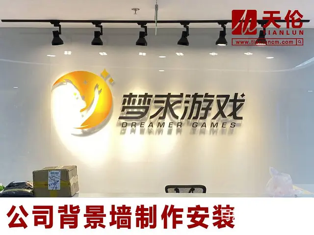 徐州广告牌制作，标识牌制作，文化墙设计制作安装 - 图片 9