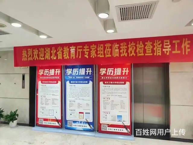 退役军人提升学历怎么报名-奠定职业发展道路 - 图片 1
