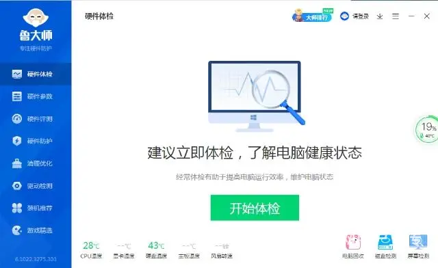 出售戴尔原装品牌电脑主机 - 图片 1