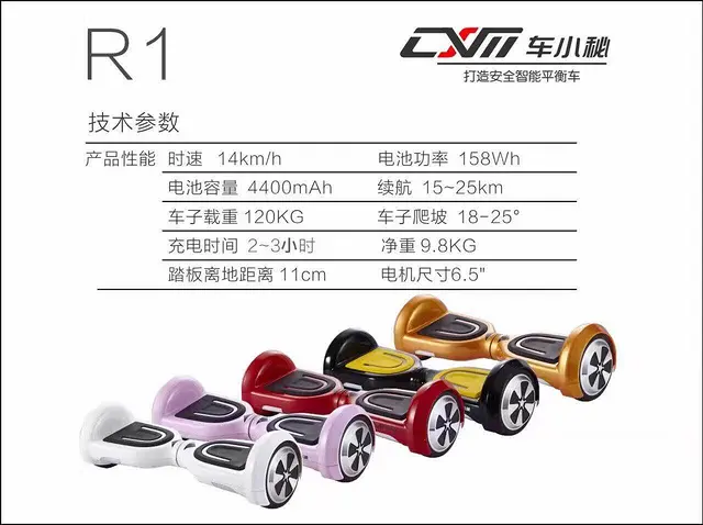 平顶山智能电动平衡车维修售后 批发零售 - 图片 8