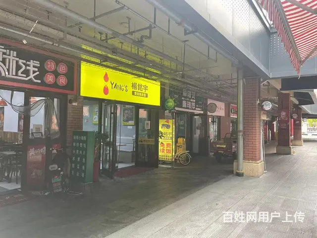 寨子附近欧乐坊零点夜市好位置旺铺出租 - 图片 5