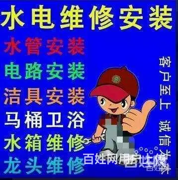 全市低价疏通下水道，清理化粪池，马桶疏通，改管道 - 图片 4