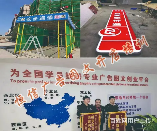 图文快印行业前景怎么样 - 图片 8
