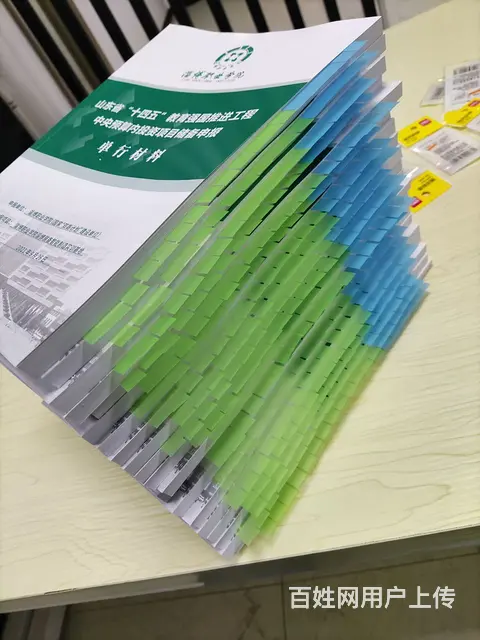 同城资料复印打印 学习复习资料装订个性书 - 图片 2
