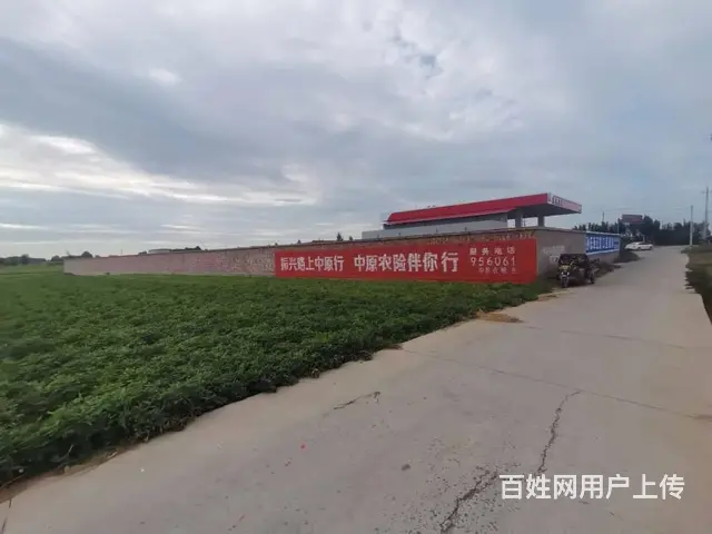 四川宜宾墙面绘画,户外外墙广告,外墙刷大字广告 - 图片 2