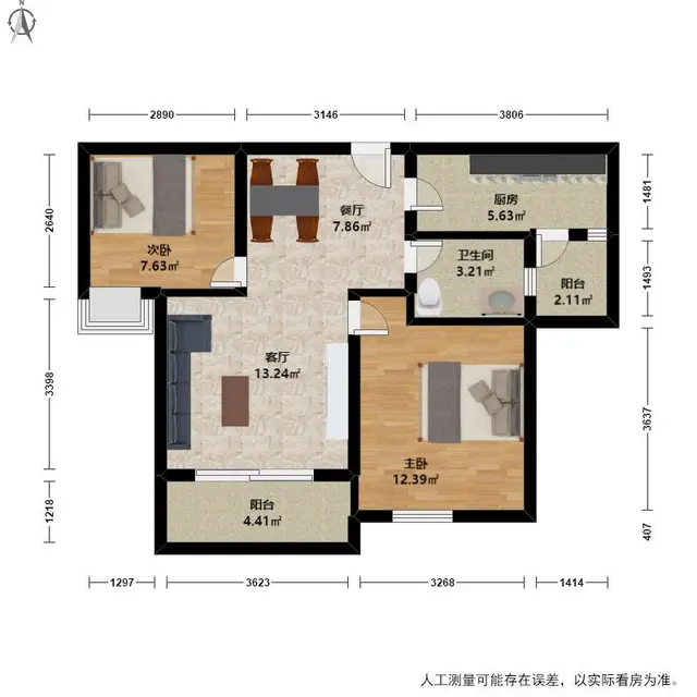 庭院深深 刚需两室，近地铁 - 图片 9