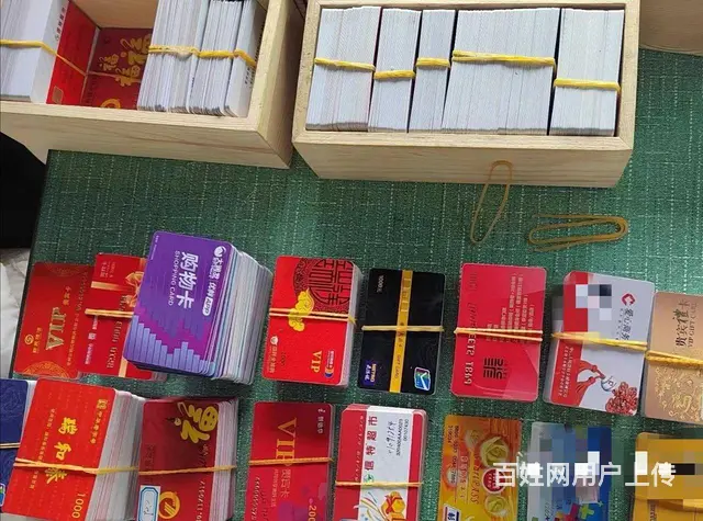 常州哪里收嘉宏星光卡？星光卡郭氏卡爱心卡瑞祥卡京东 - 图片 4