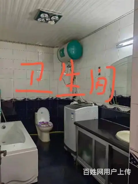 向阳区花园小区6楼139平30万，3卧室一厅一厨一书房一卫 - 图片 3