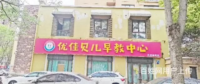 龙虎塘九州花园商铺转租 边上是实验小学跟幼儿园 - 图片 8