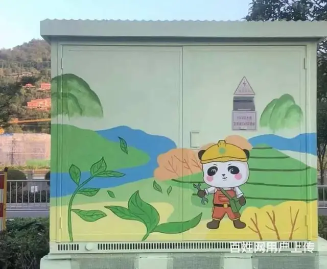 襄阳墙上画画写字 黄石墙体绘画 鄂州护坡彩绘 - 图片 1
