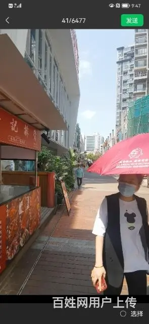 旺铺居）房东直售带租约涪城万达步行街铺面 - 图片 6