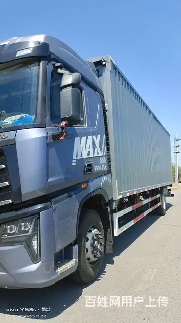 中国重汽 其他 厢式货车 国6 - 图片 4