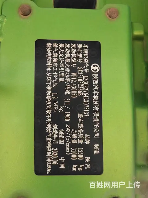 个人精品车况，无事故。 - 图片 3