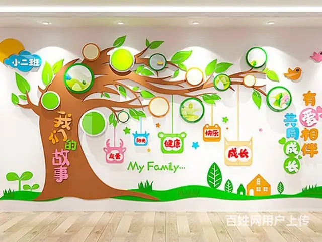 求推荐锦州靠谱广告公司！公司形象文化墙计安装急用！ - 图片 10
