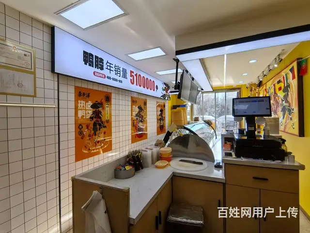 道里 群力第五大道品牌鸭货店出兑 快餐小吃店出兑 - 图片 9