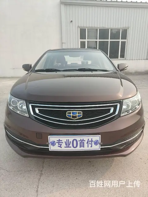 奇瑞 瑞虎 2015款 瑞虎5 2.0 手动 家尊版 - 图片 1