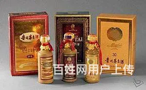 大庆路易十三回收 价格一览一览表收购轩尼诗李察洋酒 - 图片 1