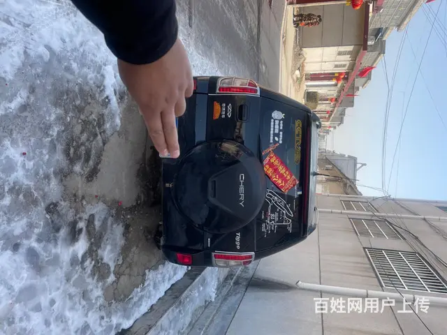 奇瑞瑞虎3 - 图片 3