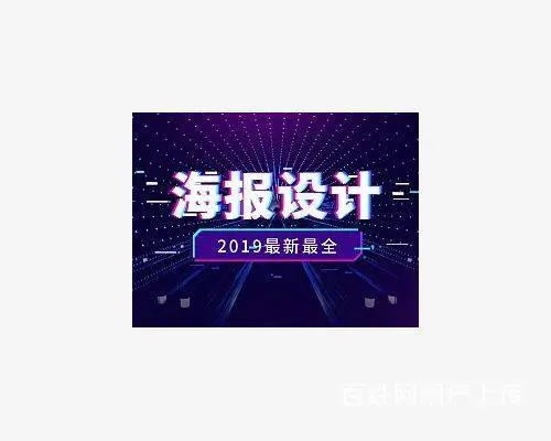 赤峰市市平面UI广告设计培训课程 - 图片 2