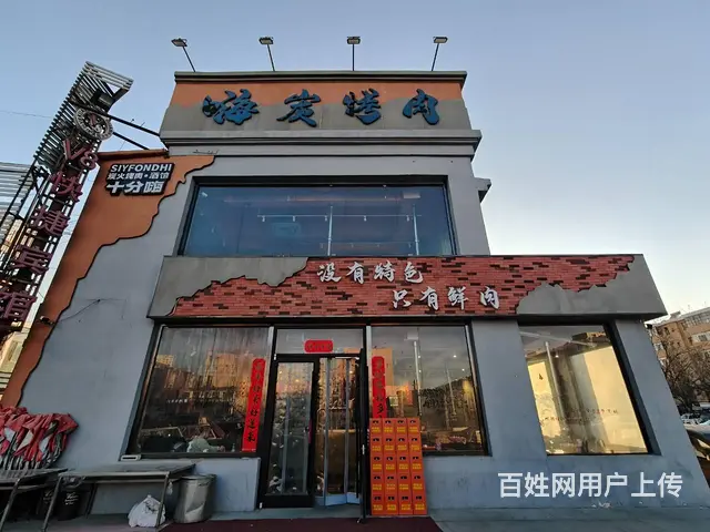 1174 包头乐园双门头餐饮店转让 可空转 可合作 - 图片 2