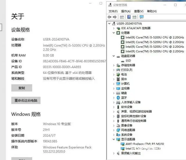 满新联想G40-80笔记本i5-52000U五代8 - 图片 4