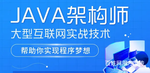 绍兴IT培训-自学Java难不难？ - 图片